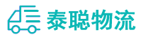 重庆到龙山区物流公司